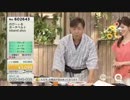 QVC福島 - 伸びて広がるポーチベルト ixBand ver.大嶽2