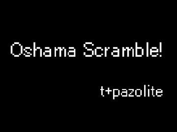 【8bit音源】Oshama Scramble! / t+pazolite 【耳コピ】