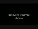 becouse I trust you/homa(絵なし)