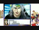 【訛り実況】 サクラ大戦　Vol：31 【Total：031】