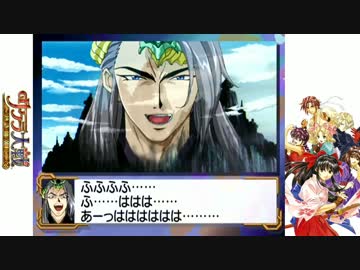 【訛り実況】 サクラ大戦　Vol：31 【Total：031】