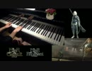 ニーア ゲシュタルト＆レプリカント【魔王】を弾いてみた(ピアコレ版)