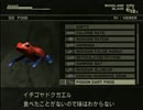 【実況】メタルギアソリッド3で遊んじゃうどー part17