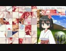【ゆっくり実況】 ToHeart2小牧愛佳のパズル 【微エロ】