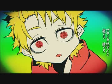 脱法ロック 歌ってみた【こむぎ∵＆ポュン】