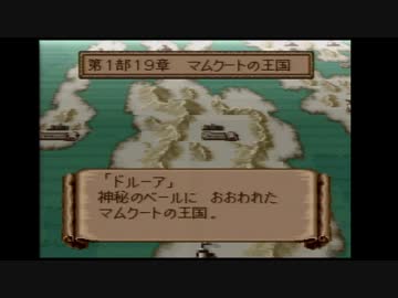 紋章の謎　普通にプレイ（マケドニア勢で）　プレイ　part12