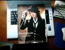 水樹奈々「Heart-shaped chant」を（ｒｙ