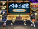 【某店舗】３月２９日大会【決勝戦その２】