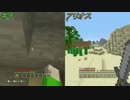 マインクラフトwiiU実況プレイ番外【ほのぼの編】