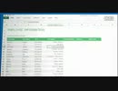 Office 2013 ダウンロード版 官方介绍