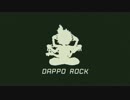 【たちばな】脱法ロック【歌ってみた】