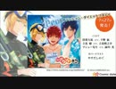 餅のちRe!バウンドそれでもネコ PV〜デブ規制法〜