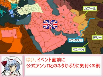 東方きょうさんとう☆ゆーろそびえと　その12