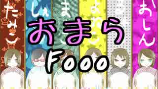 おまるレース