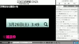 DQ1縛り実況のメイキング動画　part7