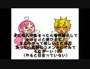 【MHX】ポンコツたちの狩猟日記part番外編2’春夏’【実況】