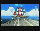 007  AFTER BURNER