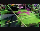 【プレイ動画】スプラトゥーン part.11 ガチエリア S帯【シャプマ】