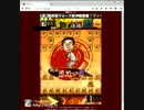 【将棋ウォーズ】角で序盤を制して三段を目指してみるpart1【達成率20%】