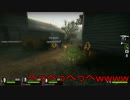 【L4D2】仲間を信じれない【スワンプフィーバー編】Part9