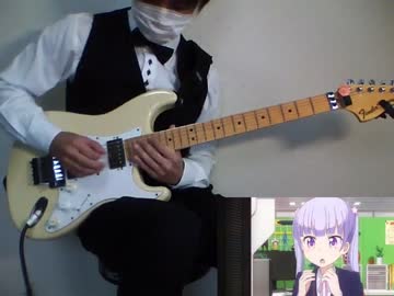 【NEW GAME!】「今日も一日がんばるぞい！」を弾いてみたょ【ギター】