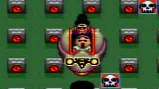 【スーパーボンバーマン】2人で進めるボンバーマンストーリー5
