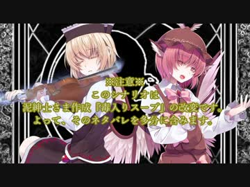 【単発CoC】月と歌えない鳥のクトゥルフ【毒入りスープ】