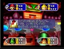 マリオパーティ２ 最終ターンにアイテムを買う
