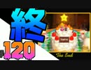 【日刊】外国人がスーパーマリオ64オールクリア実況 １２０日目（終）