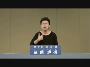 （GOTOOオリジナル）GOTOO