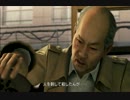【広島弁実況】龍が如く0Part88