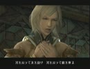 FF12をゆっくり実況プレイpart14
