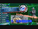 【地球防衛軍4.1】レンジャー HDST縛り M73 巨塔破壊作戦【ゆっくり実況】