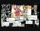 漫画版「痴漢男」を勝手に東方MMD化　シーン19　修正版