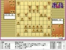 気になる棋譜を見ようその８０１（郷田九段　対　木村八段）