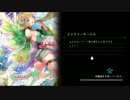 【歌澄の】Shadowverse【コントロールヴァンパイア】 ４