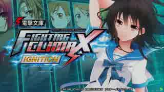 7月23日VGMロボット深谷店 『闘神祭2016 電撃FCI』店舗予選part1