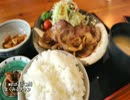 【これ食べたい】　豚の生姜焼き　その4