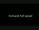homa/at full spead(絵なし)
