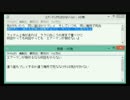 かにぱん黙示録 ニコ生編　第325回「対偶枠」 ＃２
