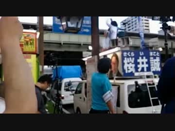 [桜井誠] 東京都知事選挙・街頭演説 亀戸駅 7.27