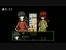 【実況】おかしな少女と不思議な雨宿【Part2】
