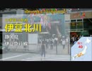 重音テトが全都道府県の駅名でNEW GAME! OPテーマを歌います。