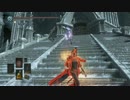 ダークソウル3侵入 part16