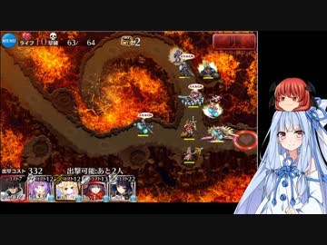 琴葉葵が行く慢心王子の千年戦争 Vol.25
