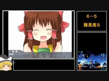 ヨッシーアイランドany%  warpless RTA １時間４８分４４秒　part6/6 初級者向け
