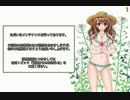 【花騎士】 団長物語 第九話 【ゆっくり実況】