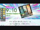 【GITADORA】Genesis Creation Narrative(MAS-G/B)
