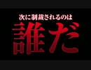 しりとり