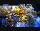 【戦国大戦】_柿崎下克上_vs_共宴謙信信玄_【正2D】